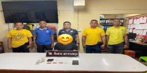 ผลการปฏิบัติสายงานสืบสวนประจำเดือนพฤศจิกายน 2567