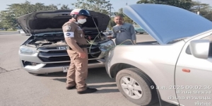 ช่วยเหลือประชาชน