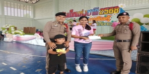 ดูแลความปลอดภัยและร่วมกิจกรรมงานวันเด็ก