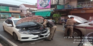 ช่วยเหลือประชาชนรถเสีย