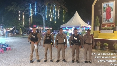 27พค69.jpg