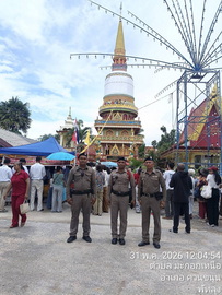 31พค69_3.jpg