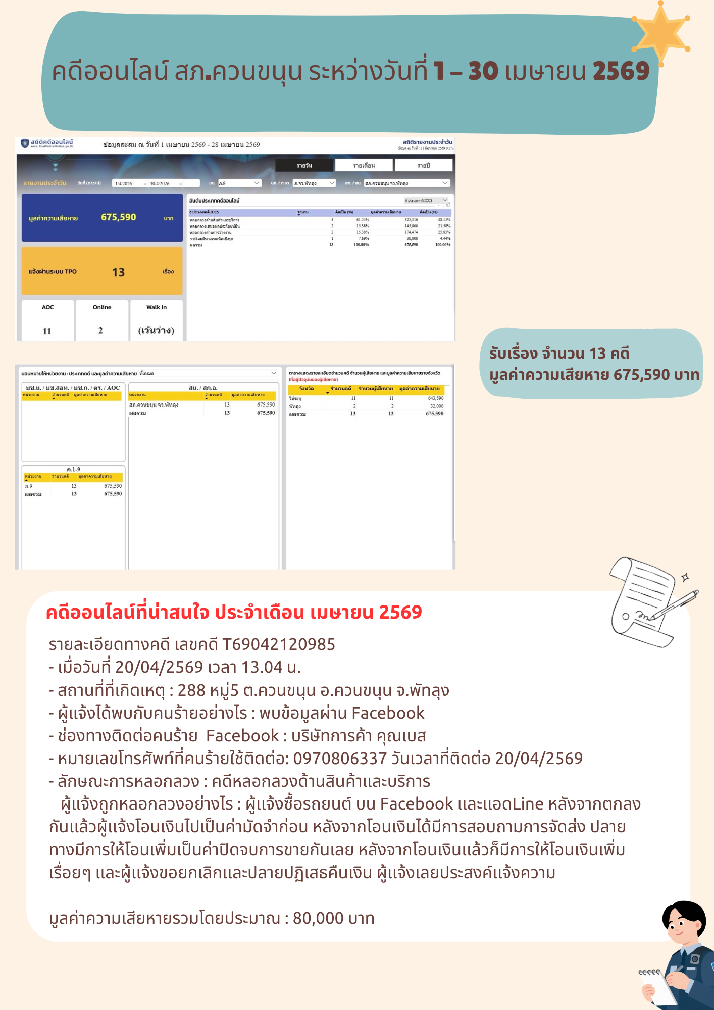 4B41188B-267D-47F1-9FCB-8381CDEF3DD6.png