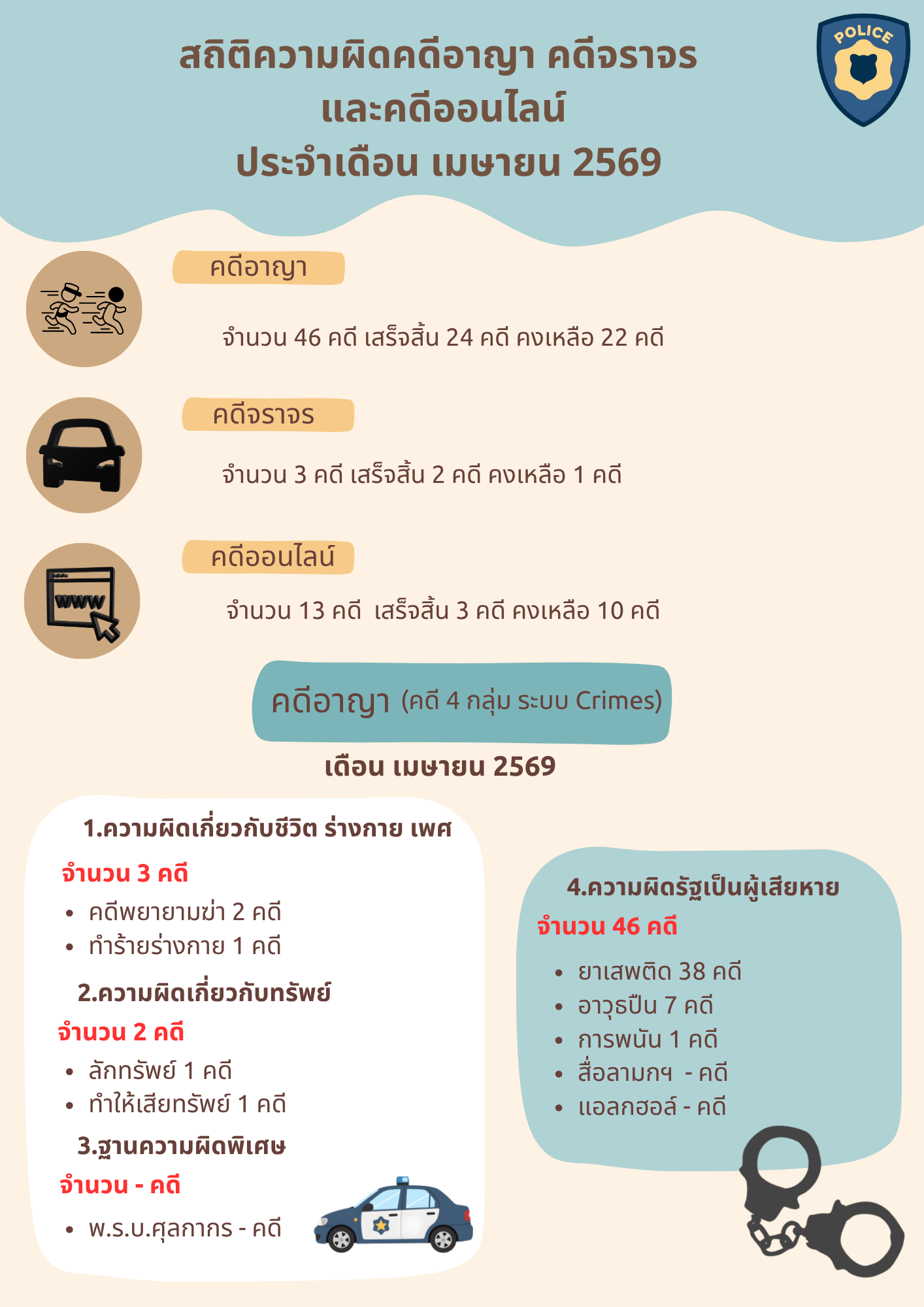 DB43717F-7E1C-4E9B-B71C-F973B6522EC5.png