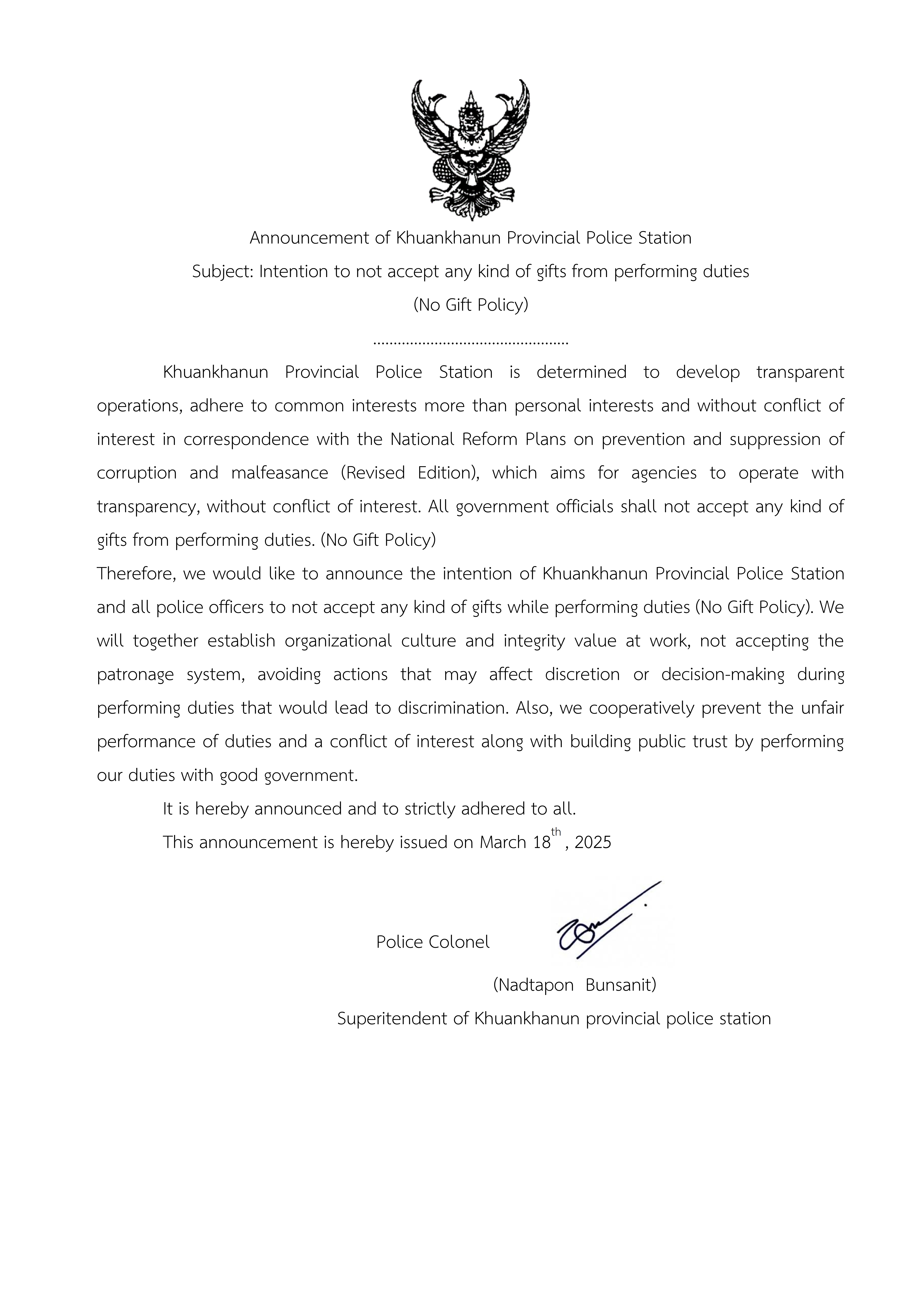 สภ.ควนขนุน ประกาศเจตนารมณ์ไม่รับของขวัญของกำนัล 002