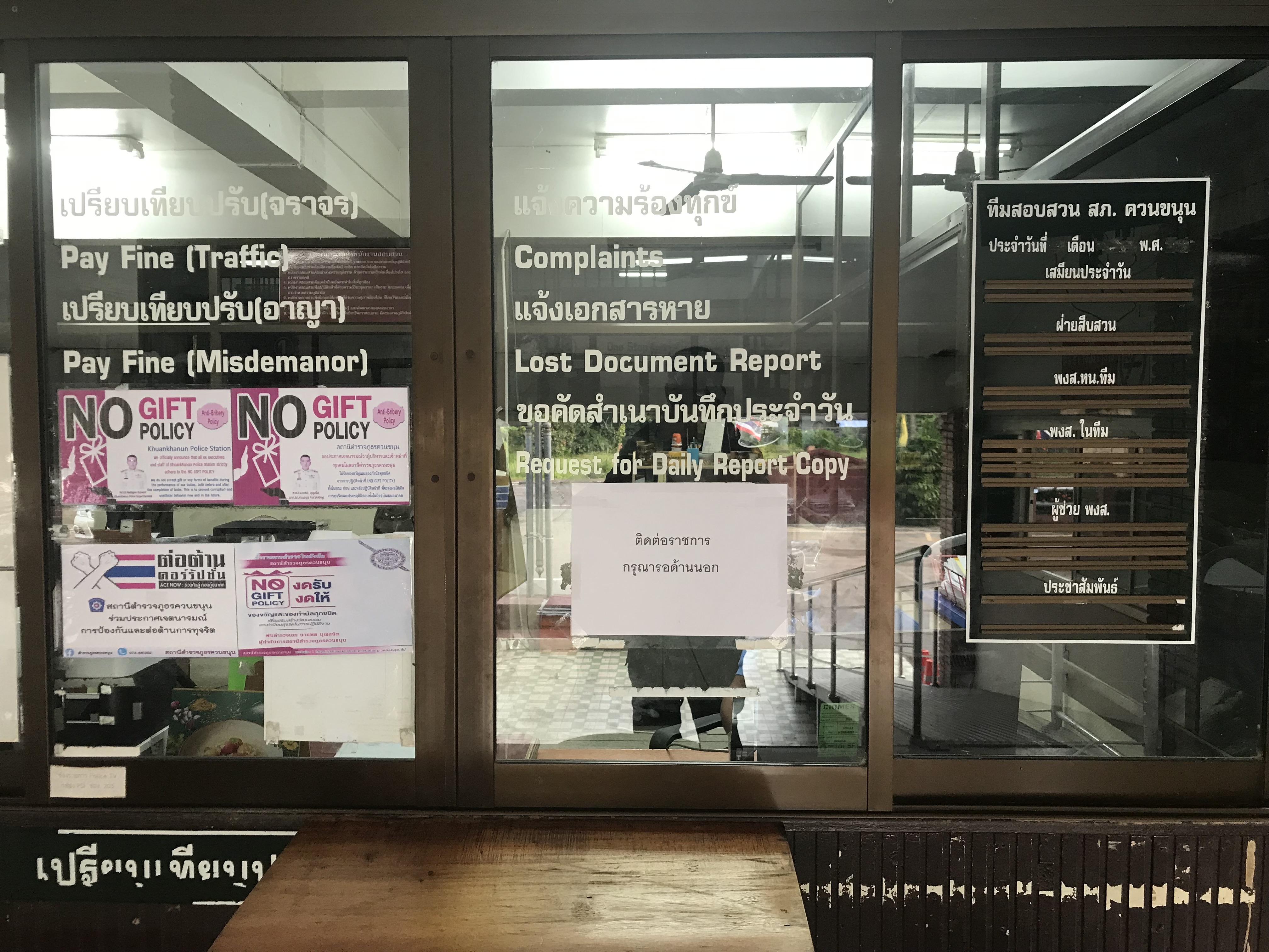 5F592EA3 A509 4083 9BE2 FB855DE9B31E