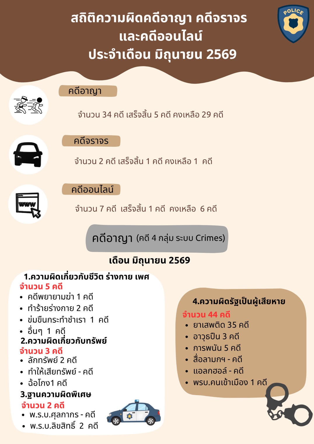 S__1638404_0.jpg