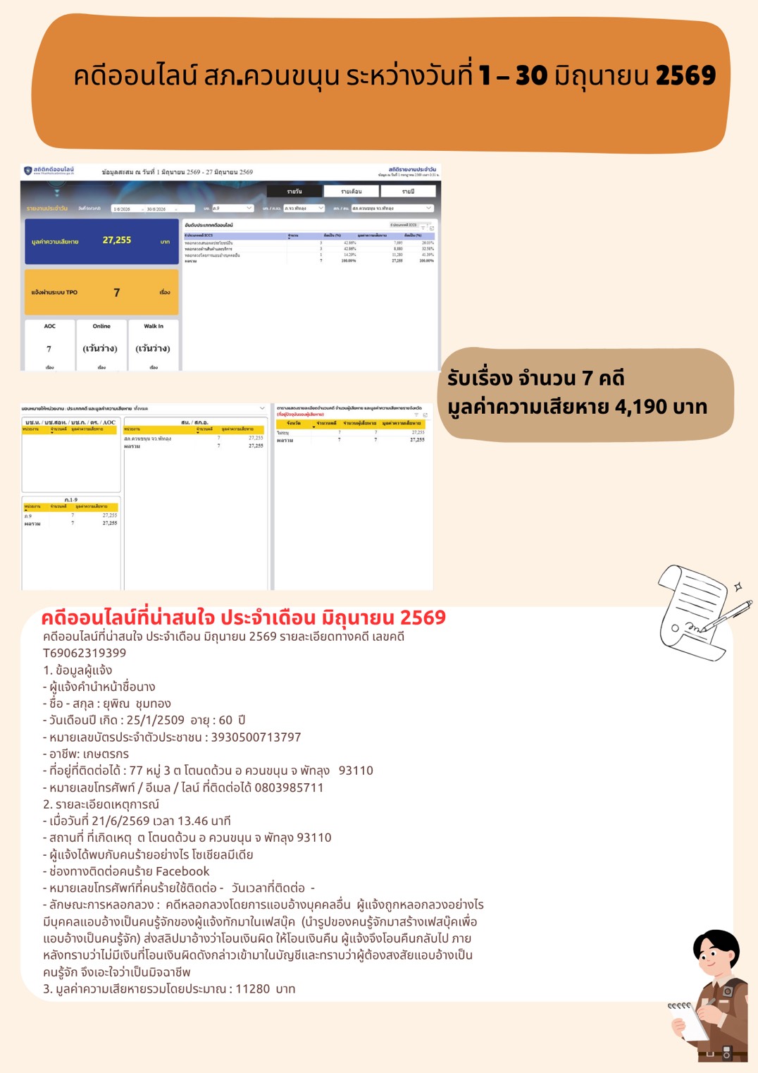 S__1638407_0.jpg