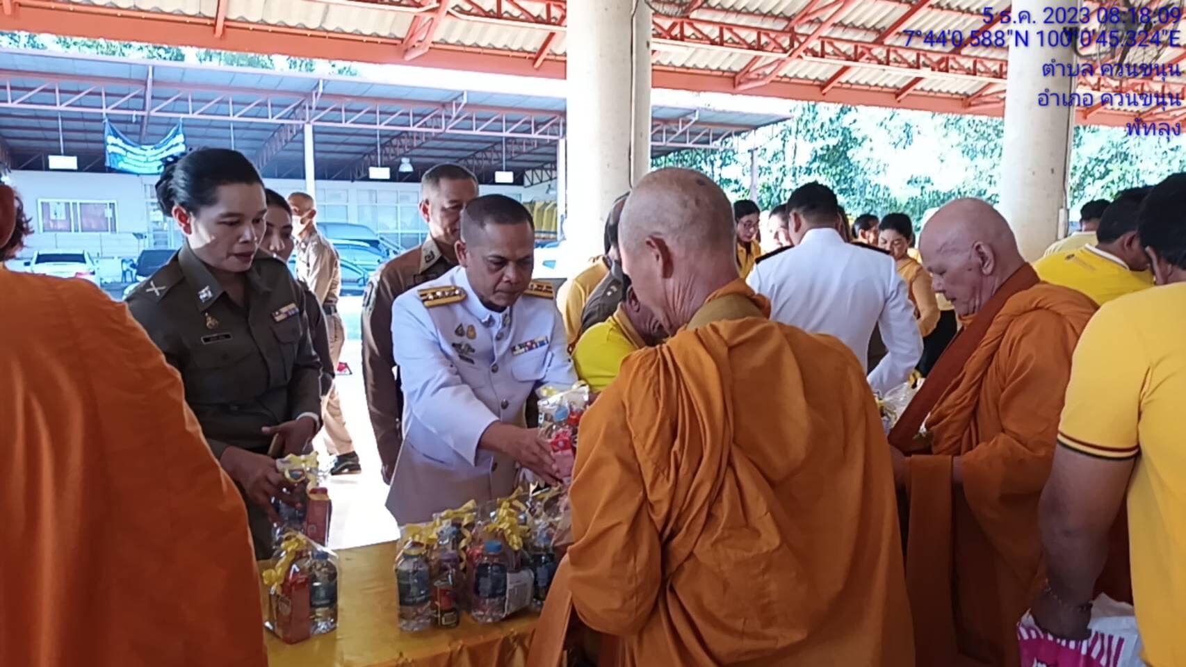 406382438 747335500755266 7565945286346380274 n