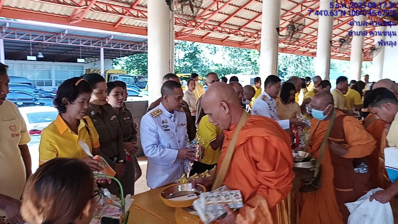 406392455 747335584088591 3971029839954727638 n