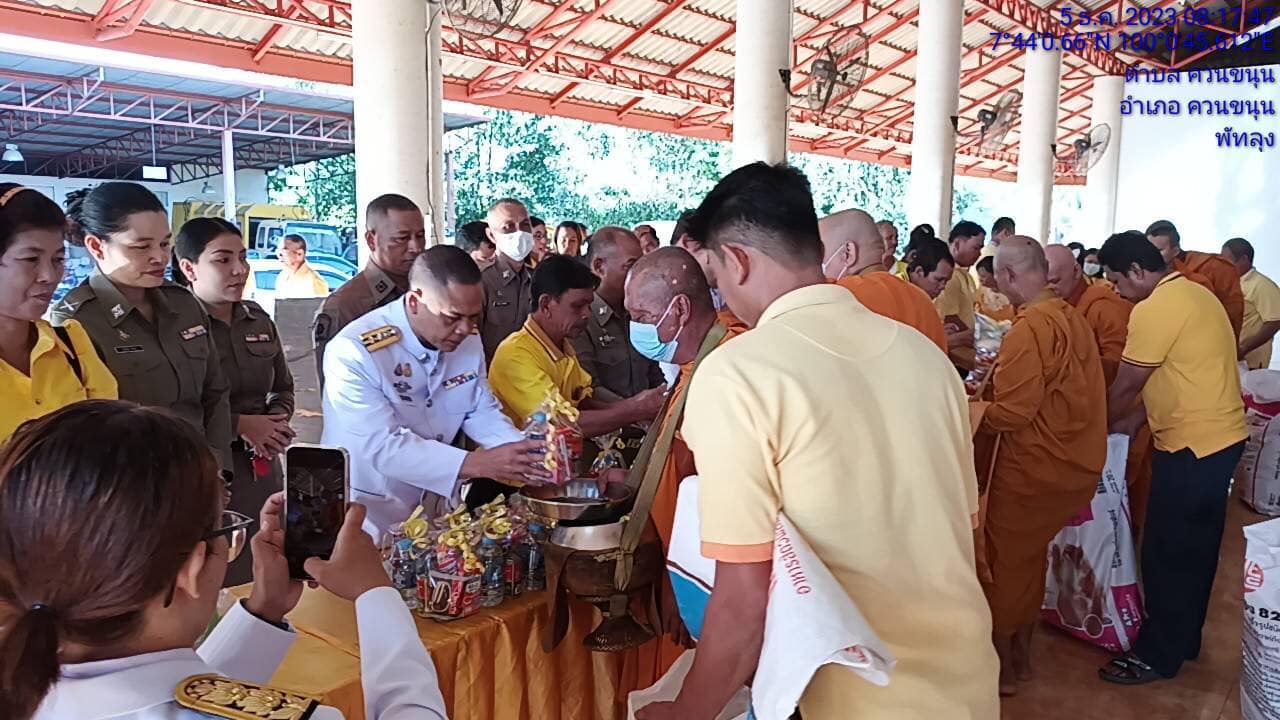 406401663 747335164088633 1711378506844416813 n