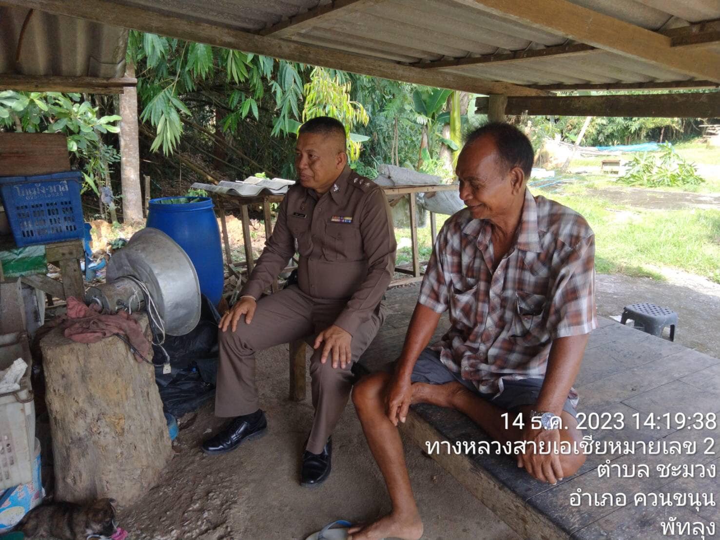 410841923 754900869998729 3498838520322860348 n