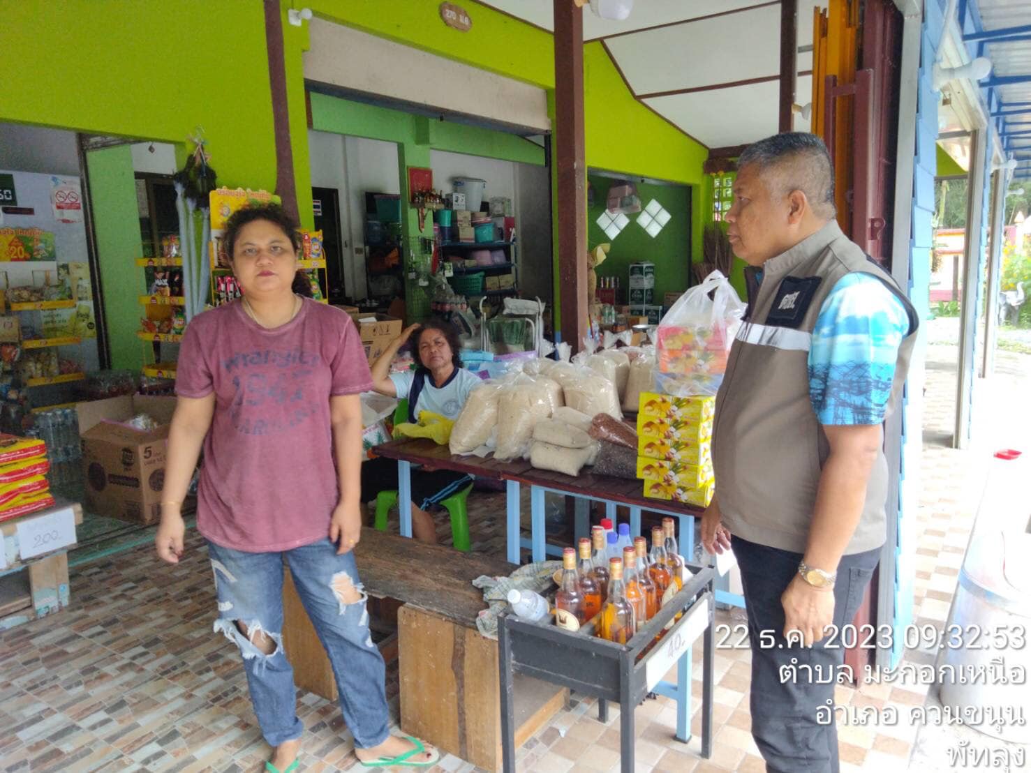 410899949 756861993135950 3769079541525095502 n