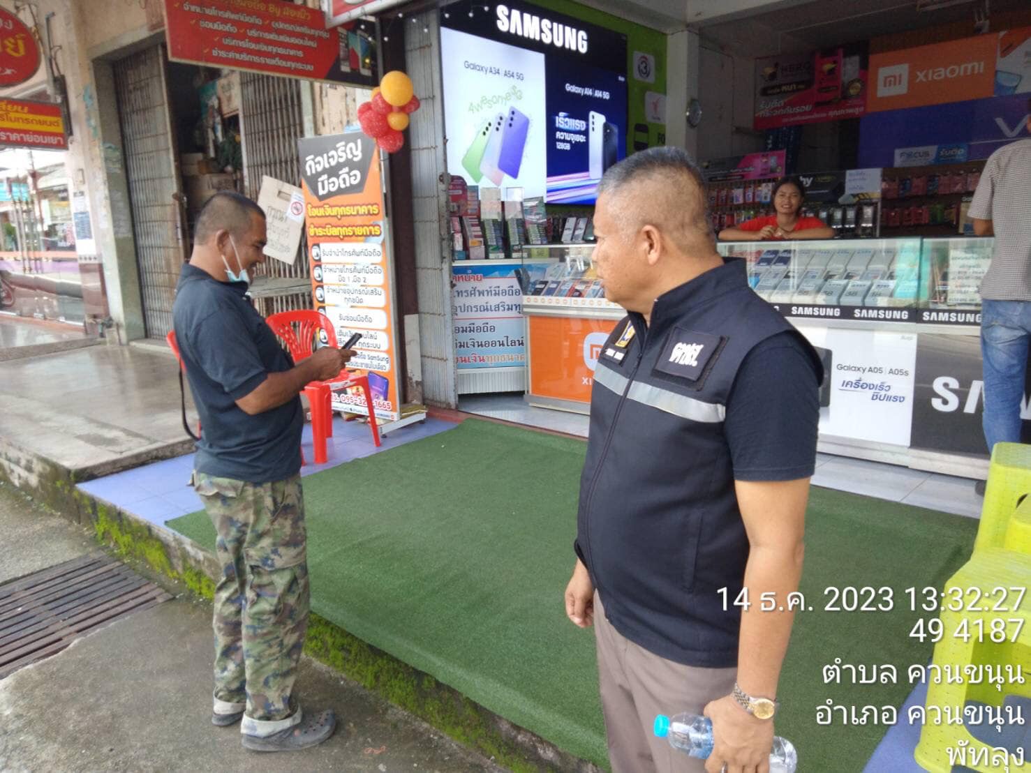 410930478 754900939998722 383963070498501789 n