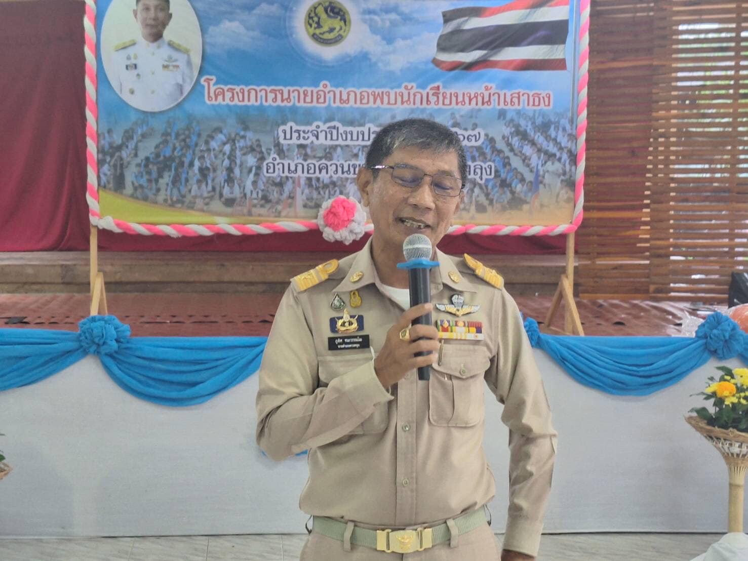 402959805 735845438570939 3333983695040682514 n