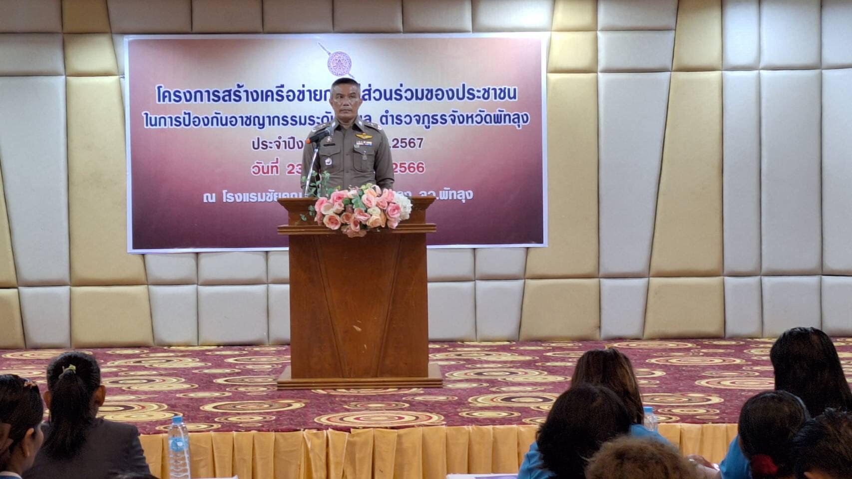 403058423 739243634897786 7942344358486554279 n