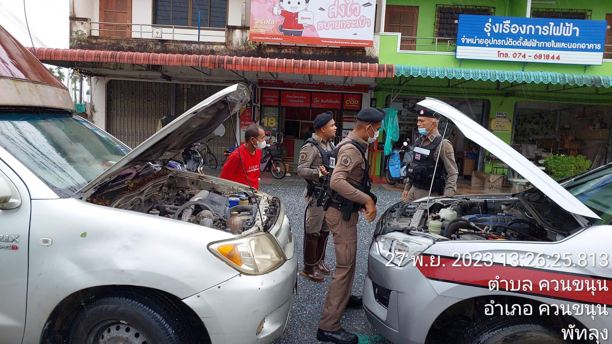 406385277 743324437823039 1084156316964698483 n