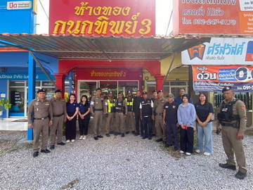 กพ2_2.jpg