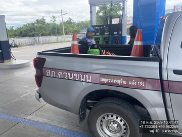 จราจรพค69-2.jpg