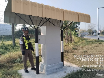 จราจรเมย69-3_1.jpg