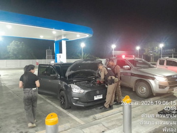 ปเมย-2.jpg