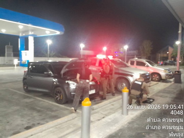 ปเมย-2_1.jpg