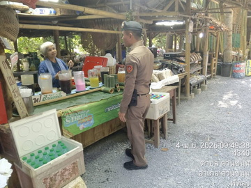 ปเมย-3_4.jpg