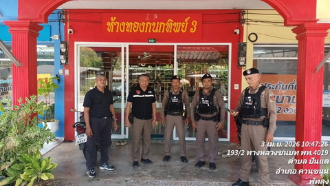 ปเมย-4.jpg