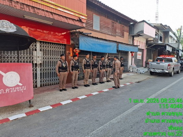 ปเมย.jpg