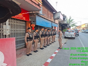 ปเมย_1.jpg
