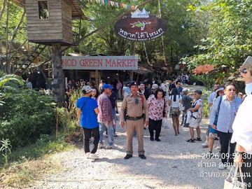 มีค1.jpg