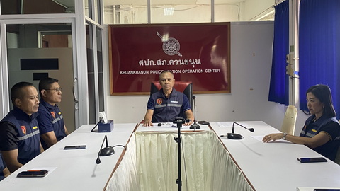 อก-พค69-1.jpg