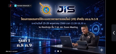 อก-พค69-2_3.jpg