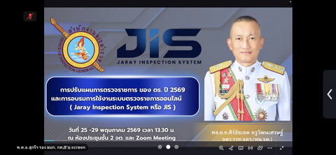อก-พค69-2_4.jpg